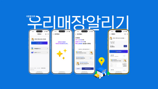 카카오 제공